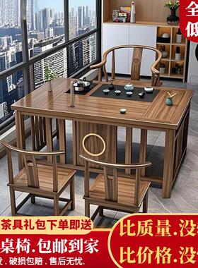 新中茶桌椅组办合实木小茶桌茶台小户型公室式阳台桌一体TPM茶一