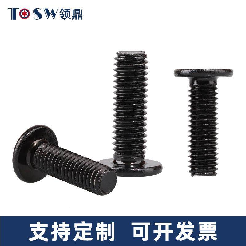 黑色 不锈钢3M2104六角CM扁平头螺丝2M3MM45M内6M8镀黑锌大平头螺
