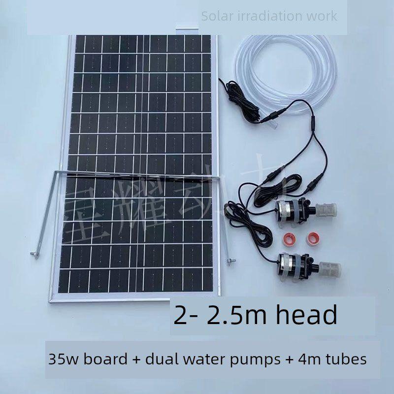 12V24V太阳能高扬程潜水泵鱼池缸过滤循环假山流水增氧抽水泵户外