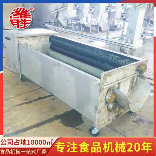 胡萝卜清洗机果蔬全自动清洗设备不锈钢机身土豆沙辊清洗机