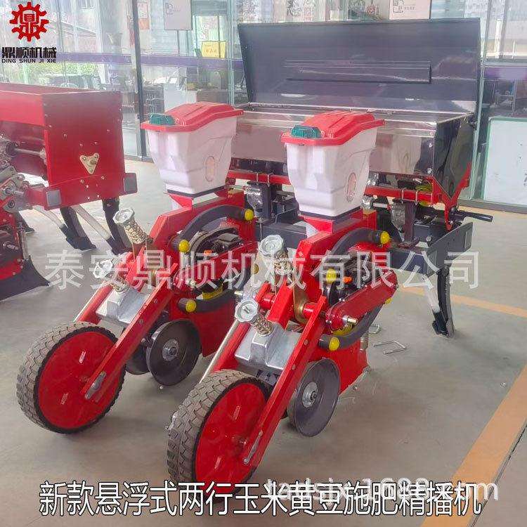 新款双悬浮玉米施精播机农用免耕两行四行六行指甲式勺式播种机