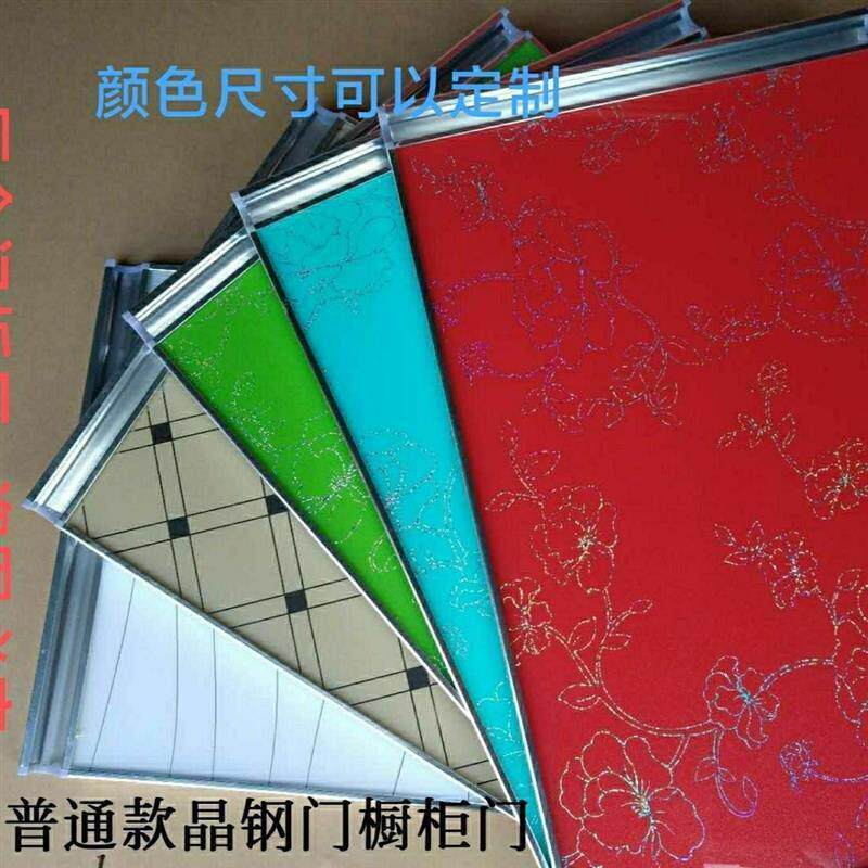 整体橱柜门晶 钢化玻璃标准门600*394钢门自装单门 ?具车门订做厨