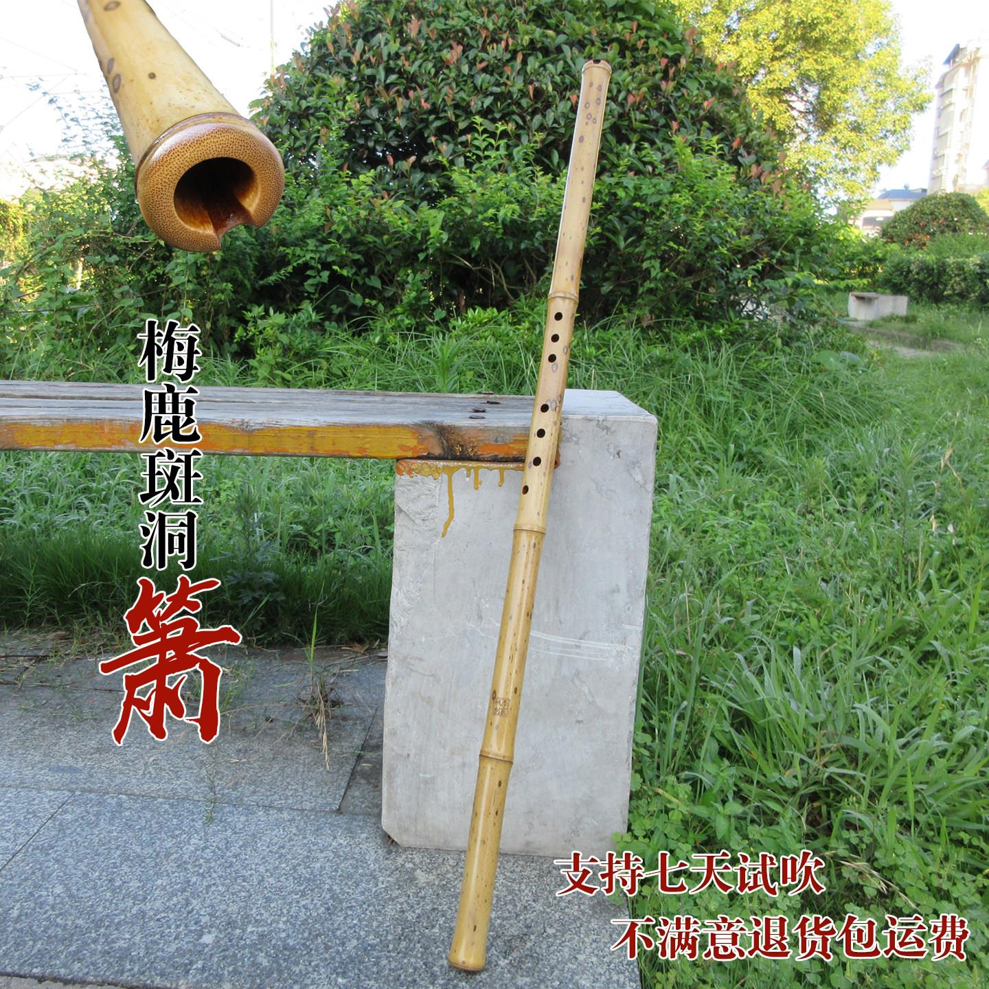 箫南萧洞箫长箫乐器高级洞箫长萧专业演奏箫精品洞箫湘妃竹洞箫