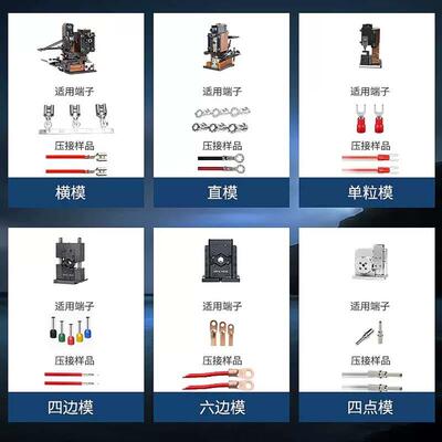 静音端子机全自动小型压接机电机SUT线电缆铜超鼻子端打子电动剥