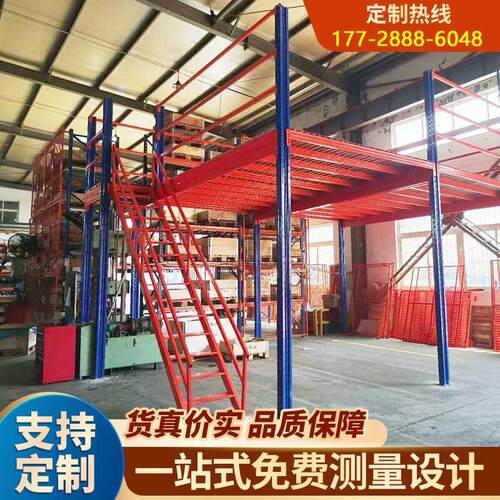 定制仓库工厂库房二层楼隔层重型钢结构阁楼搭建隔断阁楼平台货架