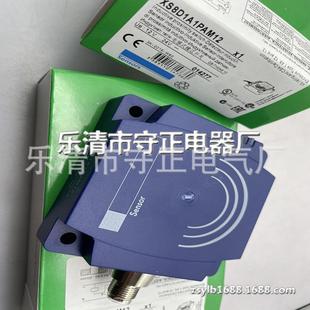 接近开关 现货 XS8D1A1NAM12 XS8D1A1PAM12 全新 传感器