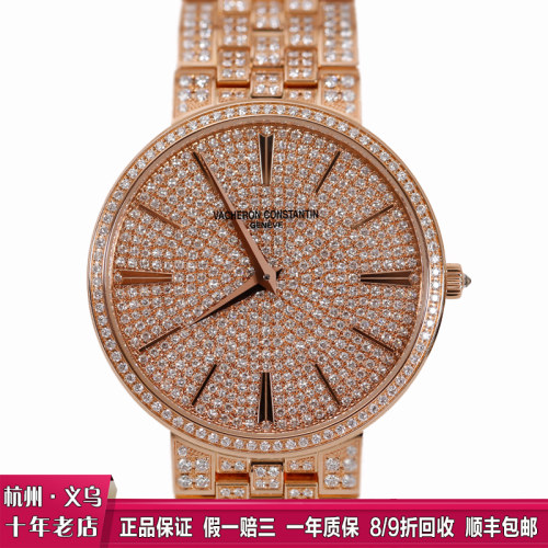 98新 VC江诗丹顿传袭系列玫瑰金自动机械瑞士男表全套815752/V02R
