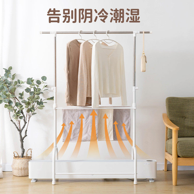 踢脚线取暖器晾衣架落地室内折叠地脚线烘衣架烤架子贴脚线烘干架