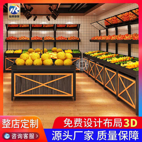 超市生鲜货架展示架子蔬菜水果架商超果蔬商品不锈钢钢木组合架