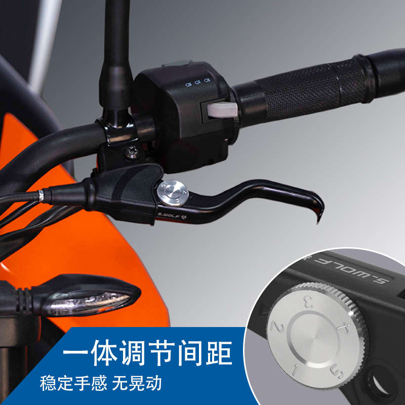 KTM390ADV /RC/DUKE/HUSQVARNA401竞技牛角二指离合手柄雪狼改装