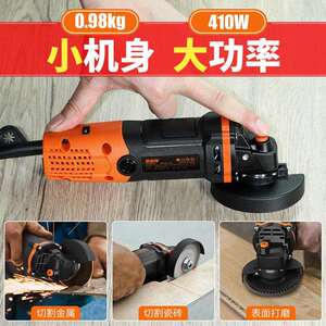 迷你角向磨光机角磨机410W上海思耐捷新品3寸打磨切割片SNJ658