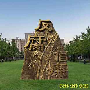 玻璃钢思廉明志仿铜法制反腐倡廉雕塑户外广场普法教育落地摆件