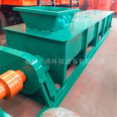 卧式双轴粉煤灰加湿搅拌机连续式双轴搅拌机搅拌均匀出料快