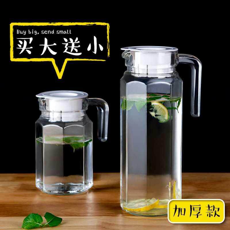 冰水壶耐热高温防爆盛冰水储冷水壶新款晾凉茶凉白开水瓶冷热水杯