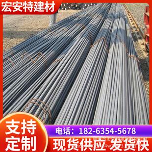 50mm直条折弯 直发零售螺纹钢筋四级抗震HRB500E量大优惠6