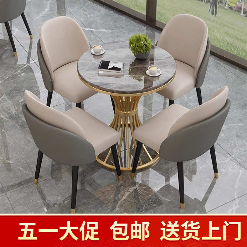 轻奢北欧岩板洽谈小圆桌子售楼处商务休闲售楼部阳台接待桌椅组合