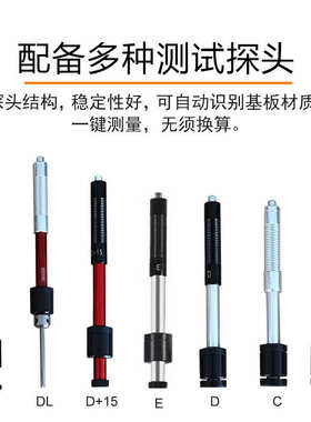 艾格斯威AG-320便携式里氏硬度计AG-300高金属硬度测试仪硬度转换