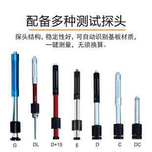 300高金属硬度测试仪硬度转换 里氏硬度计AG 艾格斯威AG 320便携式