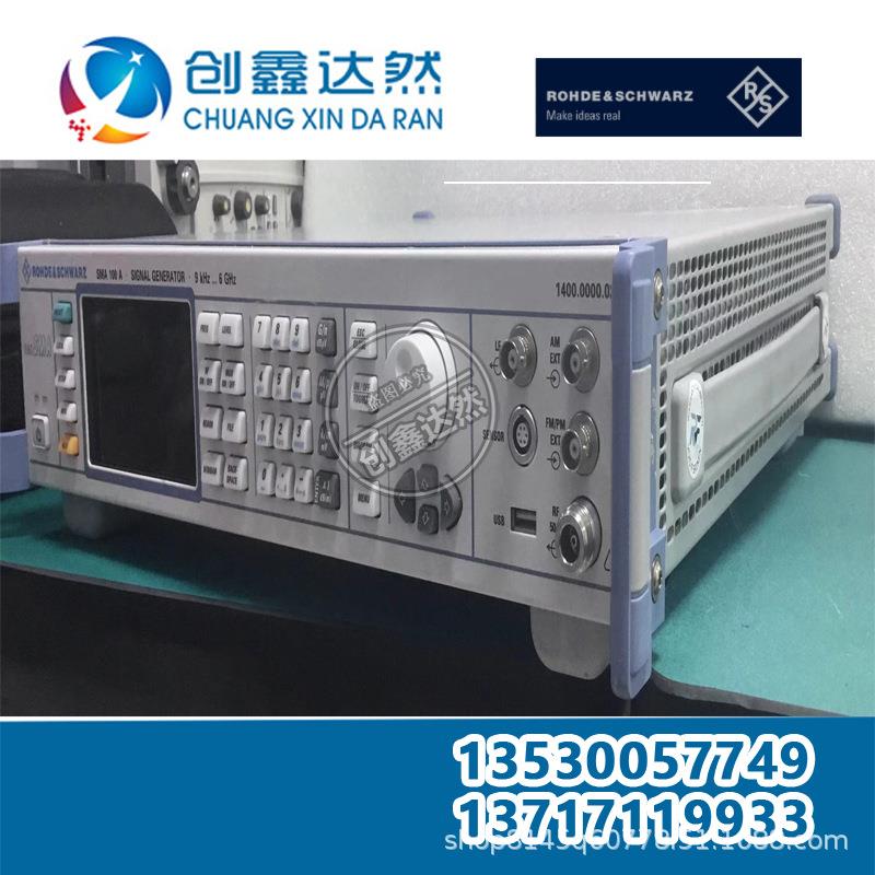R&S罗德与施瓦茨 SMB100A射频和微波信号发射器