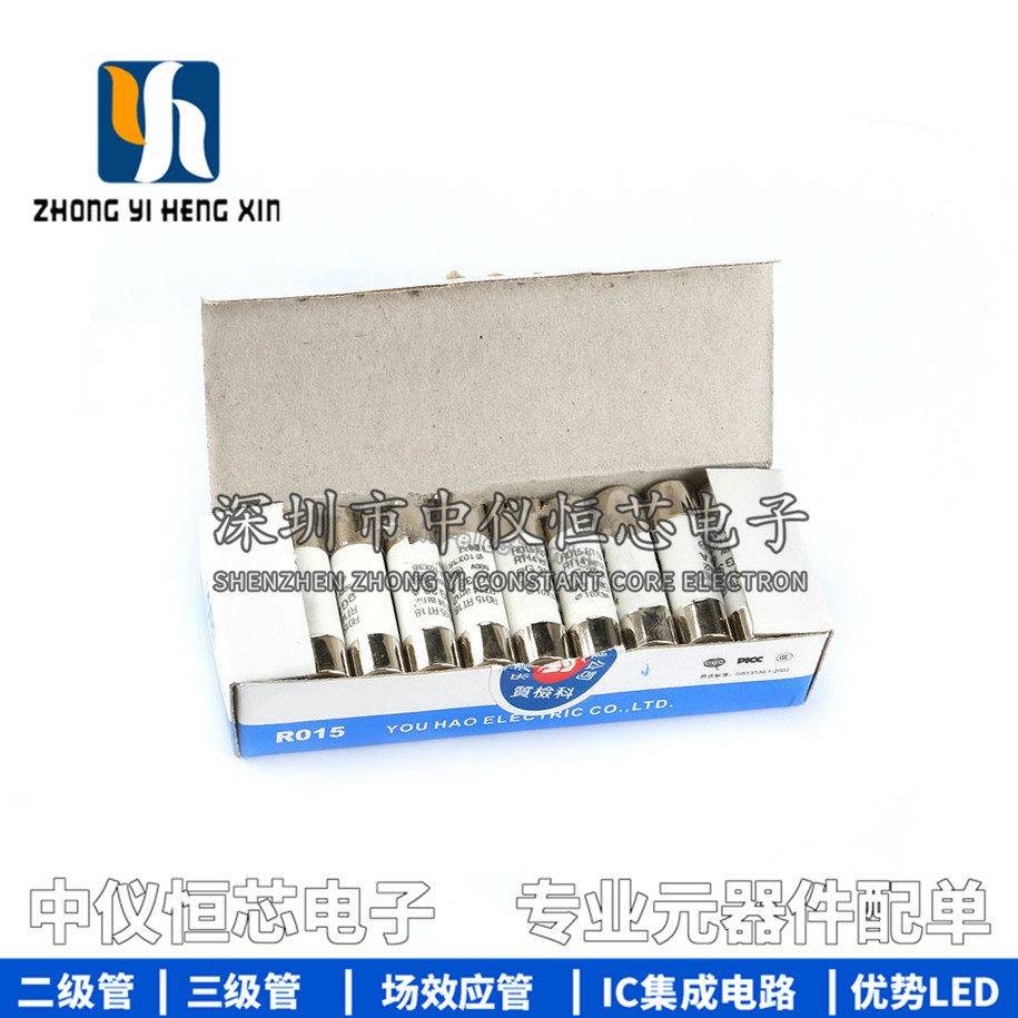10*38陶瓷保险管 0.5/1/2/4/5/6/8/10/16/20/32A 500V熔断器R015