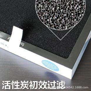 AX70 全套适配夏普空气净化器滤网KI CE60 BX70复合过滤网 DX70