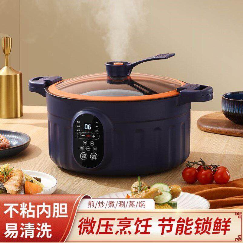 2025新款电炒锅小型2到3人快煮锅车载炒菜煮饭一体锅煮饭炖汤微压