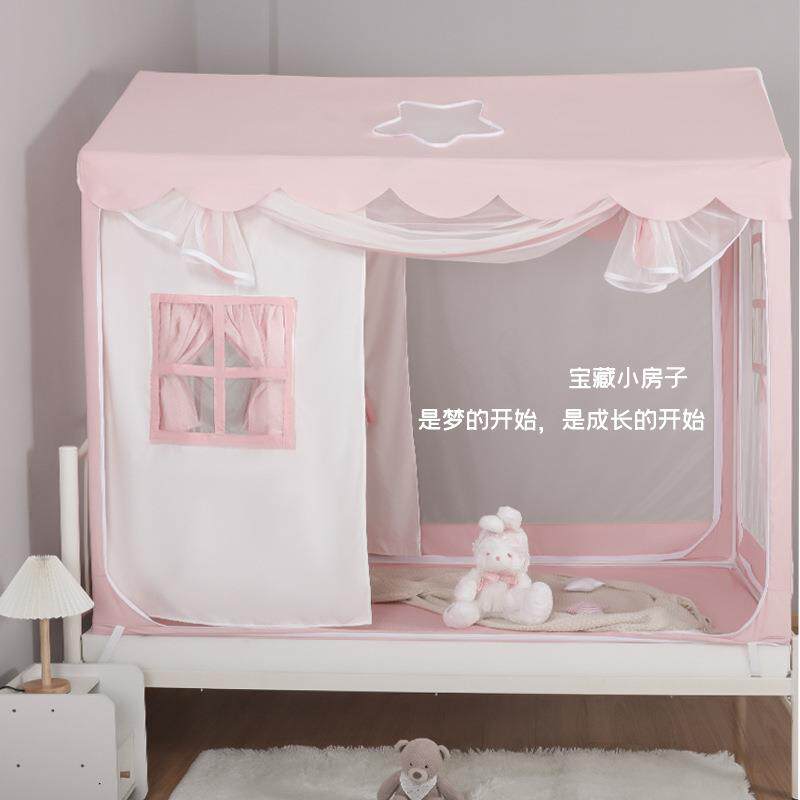 婴儿防止掉床全包Y^防童蚊帐蒙古包女孩底树屋公摔主梦幻儿F9698H