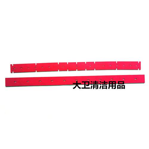 ICI18B/I20NB/I24洗地机吸水胶条刮水皮条吸水刮条皮条配件