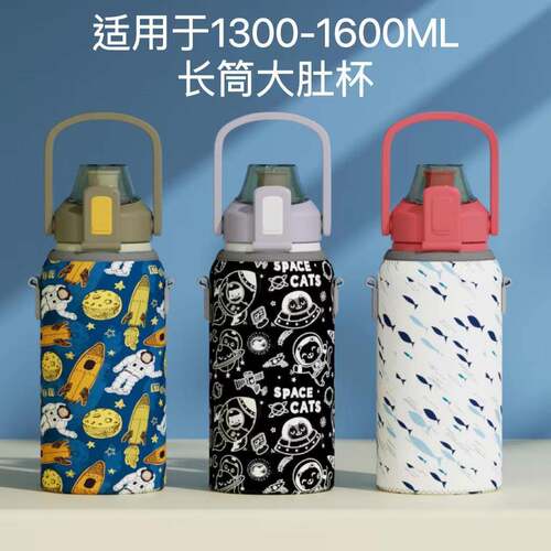 1300毫升1700ml保温杯杯套大容量水杯套保护套特大号1800