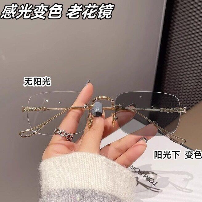 超轻老花镜视立官方正品日本进口感光变色眼镜防蓝光无切边平光镜