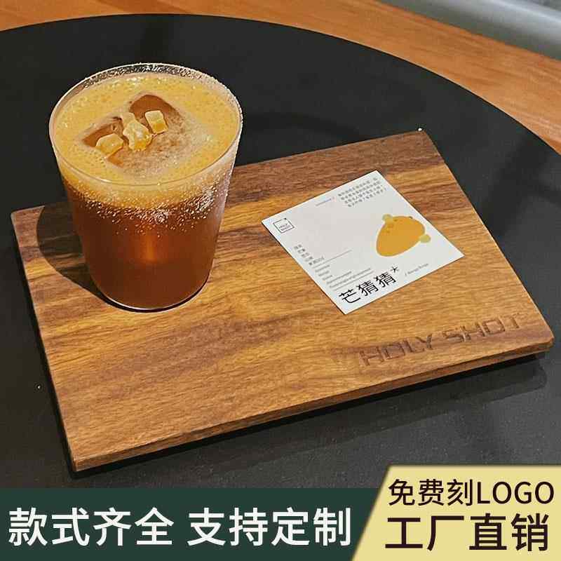 双杯咖啡木托盘威士忌红酒杯托盘木制杯垫品鉴杯托精酿啤酒杯托