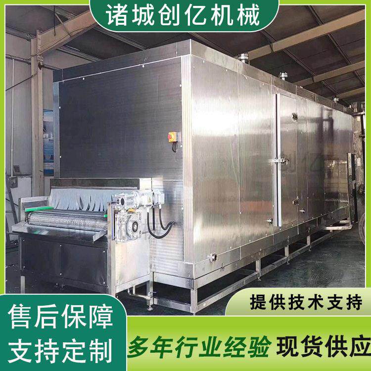 冷冻隧道设备 速冻生产线食品 蔬菜氟利昂速冻加工设备