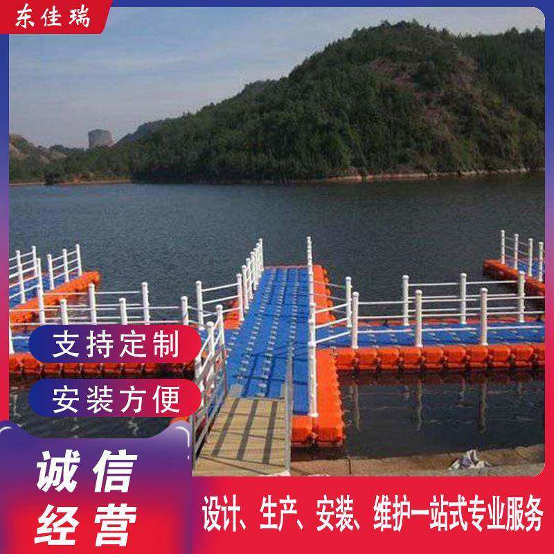 塑料PE浮桥水上海上平台钓鱼码头栈道观光浮筒钢结构浮箱浮体浮桥