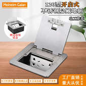 五孔地插开启式 不锈钢地插座十孔电源插座翻盖地插地面插座 隐藏式