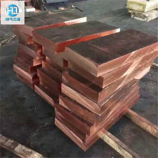 供应铬锆铜多少钱一公斤C18150铬锆铜棒C18150铬锆铜板中厚板切割