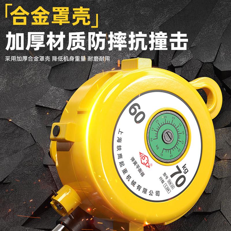 沪牌弹簧平衡器1车-3/35/工9-15/22--30kg塔式自锁吊弹力起重器