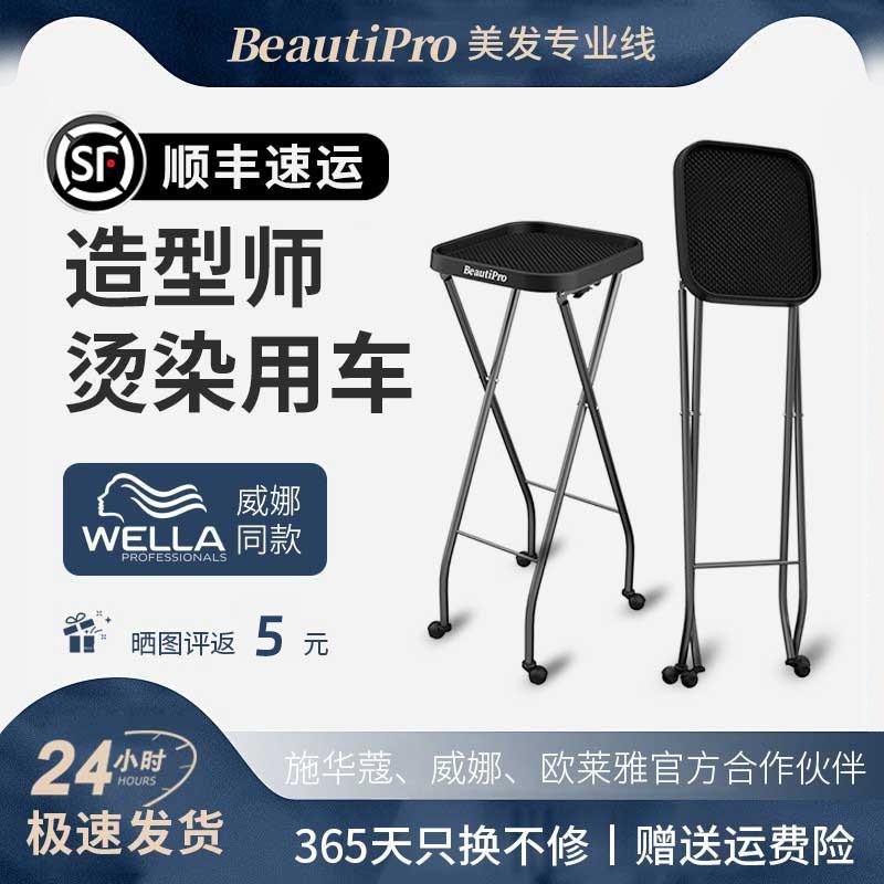 美发推车不占地可折叠造型烫染车发廊沙龙专用快剪理髲店设备全套