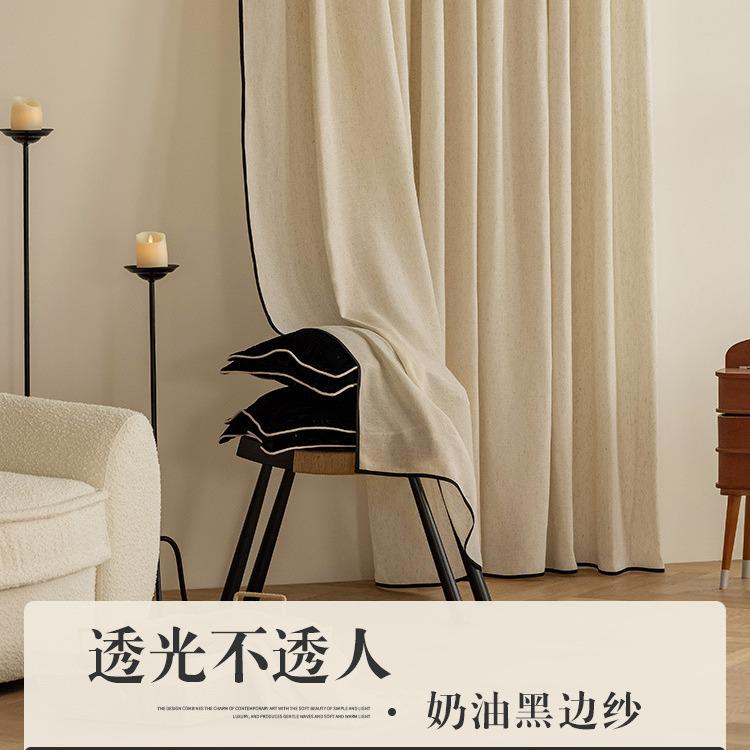 窗帘轻奢窗2024客厅复古高级法式新款飘纱帘窗纱奶油色感亚麻日式