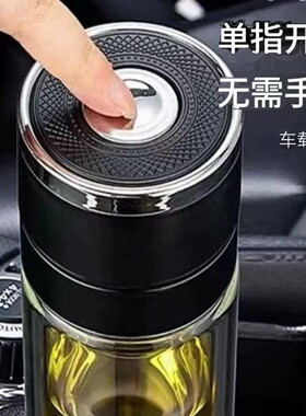 保温杯一键按压开 盖玻璃杯双层速开 茶水分离泡茶茶杯男士车载水