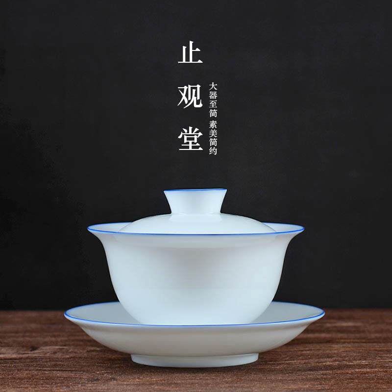 白瓷盖碗茶杯手绘蓝线三才盖碗大号泡茶碗不烫手薄胎透光功夫茶具