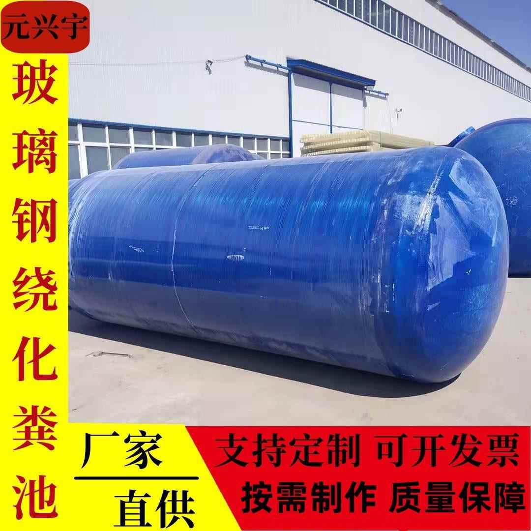 厂家玻璃钢化粪池消防水罐污水池1-100立方隔油池量大价优水分离
