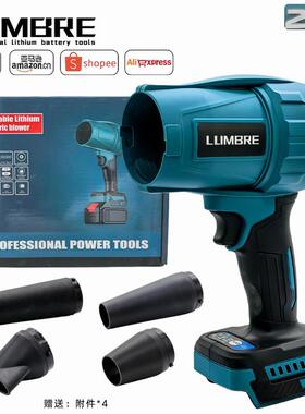 无刷风风扇吹风机洗车吹水45958电工业灰尘大功吹率鼓风机锂电动