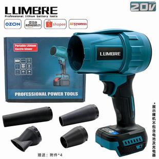 无刷风风扇吹风机洗车吹水45958电工业灰尘大功吹率鼓风机锂电动