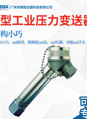 OMEGA微差压变送器616W-2M-LCD负压测量正压兼容气体差压