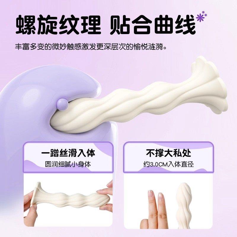 sm异形肛塞调教惩罚后庭外出穿戴自慰器女用菊花肛门拉珠扩肛神器
