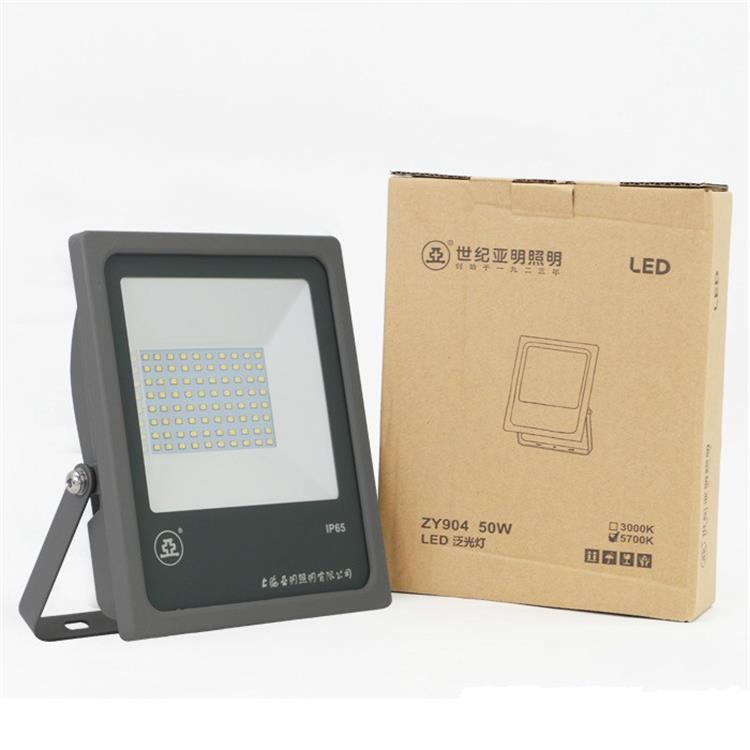 上海亚15明投光灯y904泛光ZY904灯220v白光超亮30W0zW100W50W200W