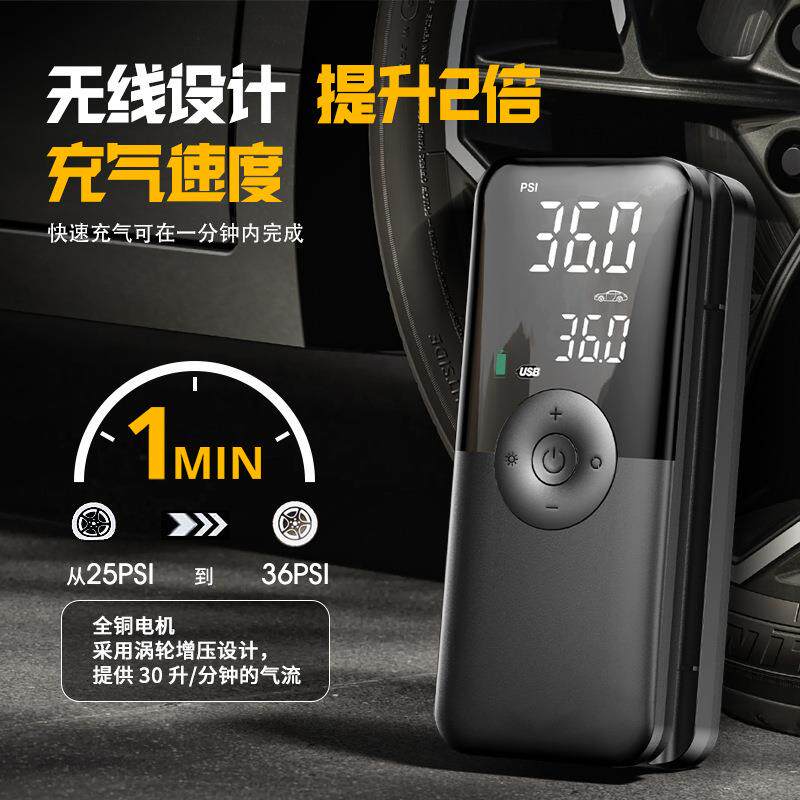 无线车载充气泵便携式汽车轮胎充气机智能数显胎压检测迷你打气泵