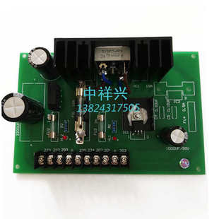 01A整流板 震德 电源板 震雄注塑机电脑CPC
