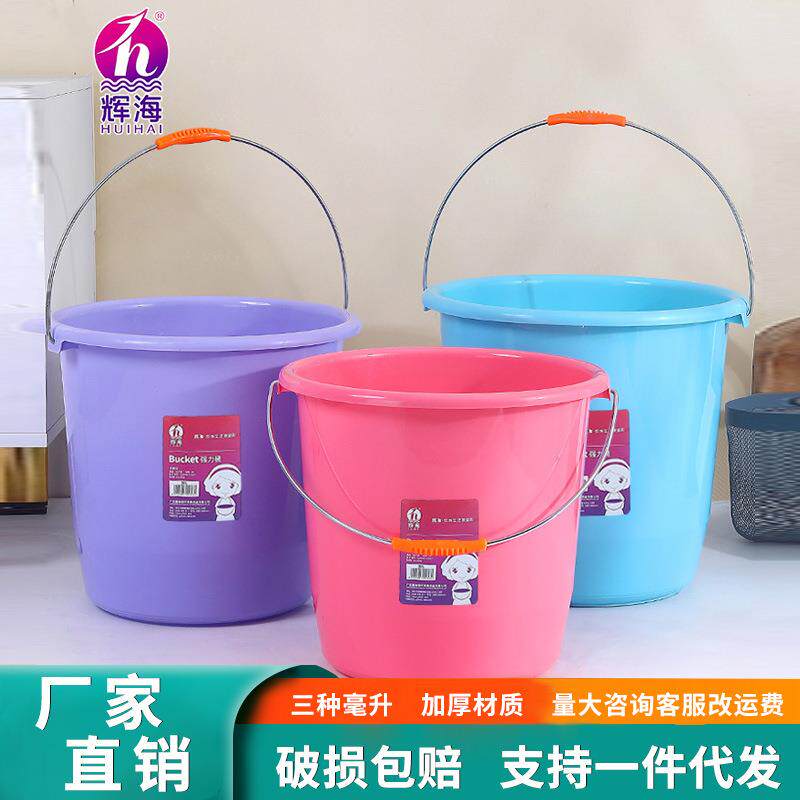 加厚塑料水桶家用多规格卫生间耐摔强力桶学生宿舍洗衣洗澡捅