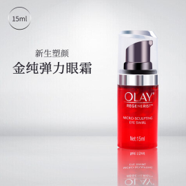 OLAY玉兰油弹力眼霜抗皱淡化细纹提拉紧致30岁大红瓶新生塑颜